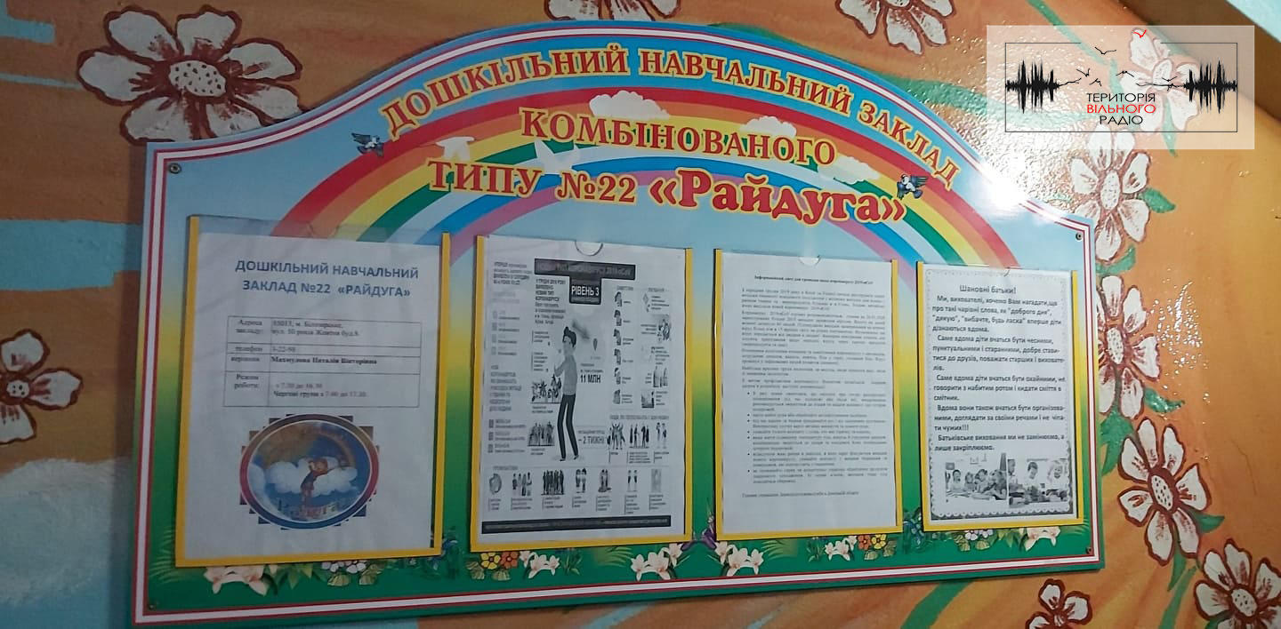 У навчальних закладах Донеччини з'явилися плакати про коронавірус