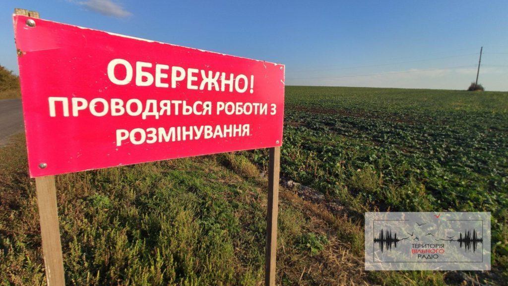 Штаб ООС: на Донбассе двое военных подорвались на мине