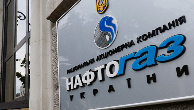 Бахмут виплачує борги, але все ще винен майже 100 млн грн, — НАК “Нафтогаз України”