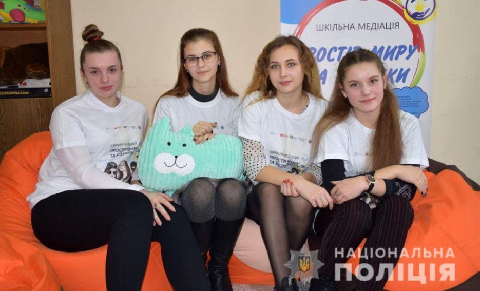 В школах Марьинки и Авдеевки заработали комнаты для разрешения конфликтов