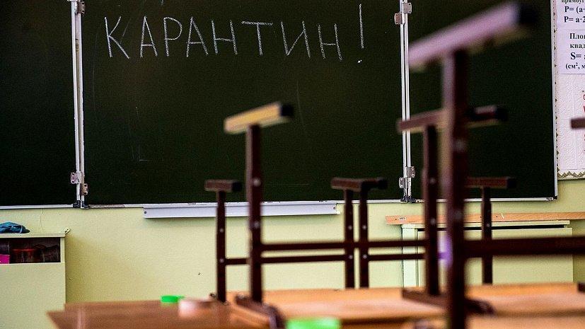 На Донеччині на карантин закрили більш ніж половину шкіл