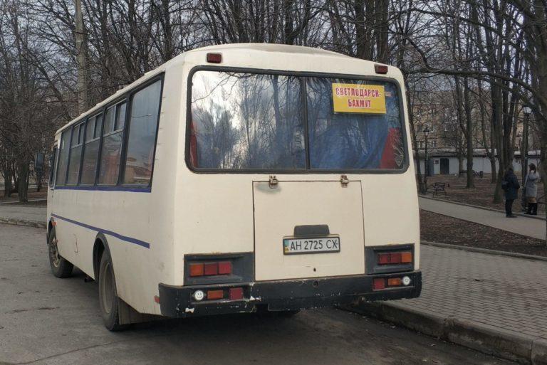 Автостанції Бахмута не виконують закон про мову (фото, аудіо)