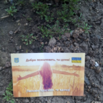 “Разом нам краще”. Над окупованим Донбасом знову розкинули проукраїнські листівки (фото)