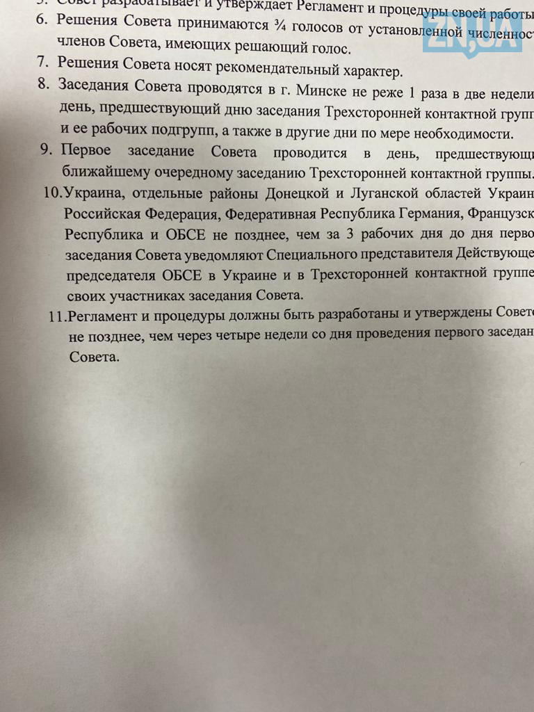У ТКГ планують створити Консультативну раду, до якої залучать бойовиків з тимчасово непідконтрольних територій України