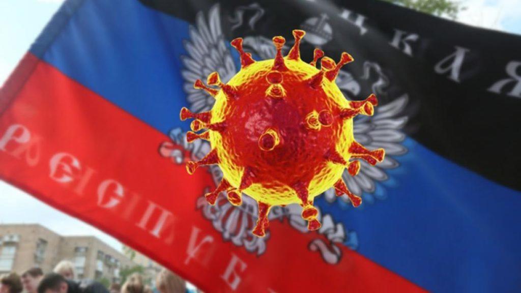 В т.з. “ДНР” ввели свої обмеження для боротьби з коронавірусом