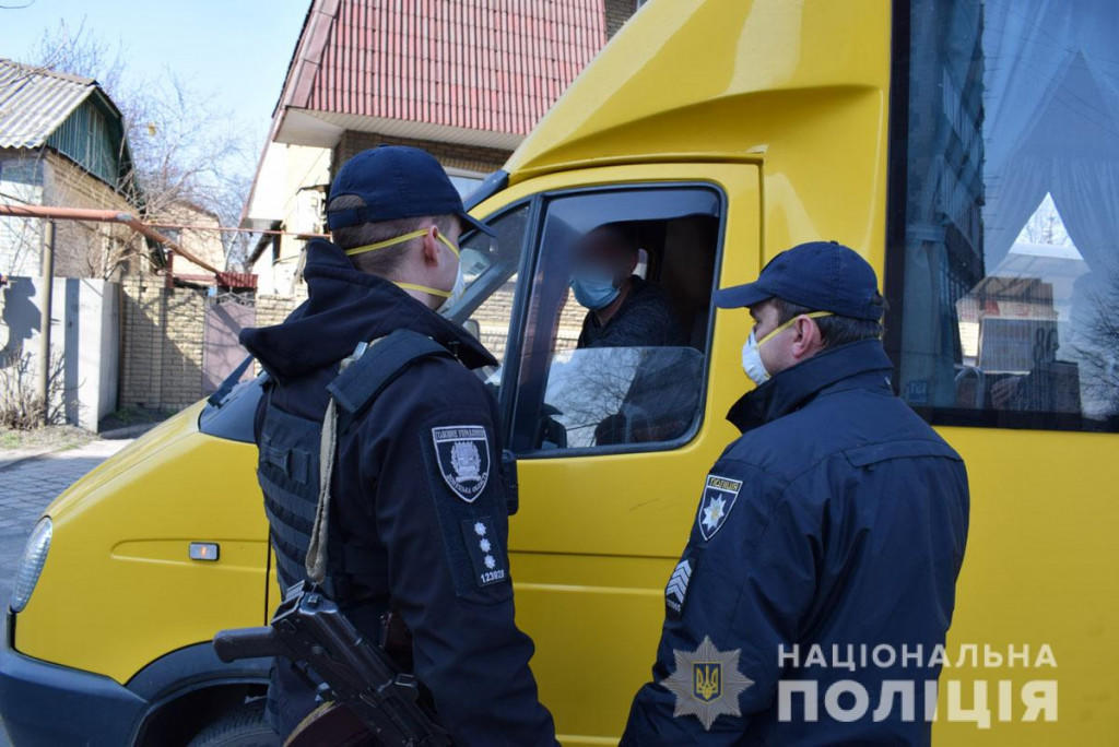 Поліцейські Донеччини оштрафували 46 порушників карантину