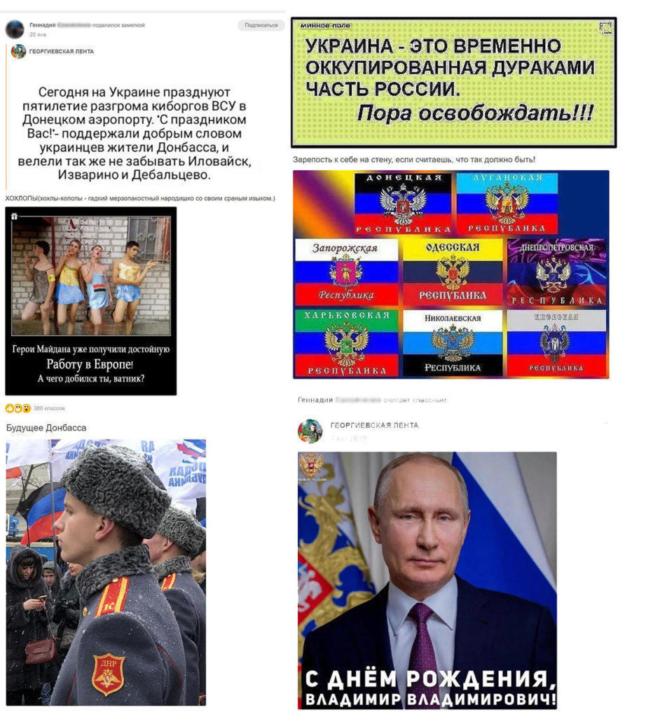 Жителю Донецкой области дали условный срок за антиукраинские сообщения в соцсетях