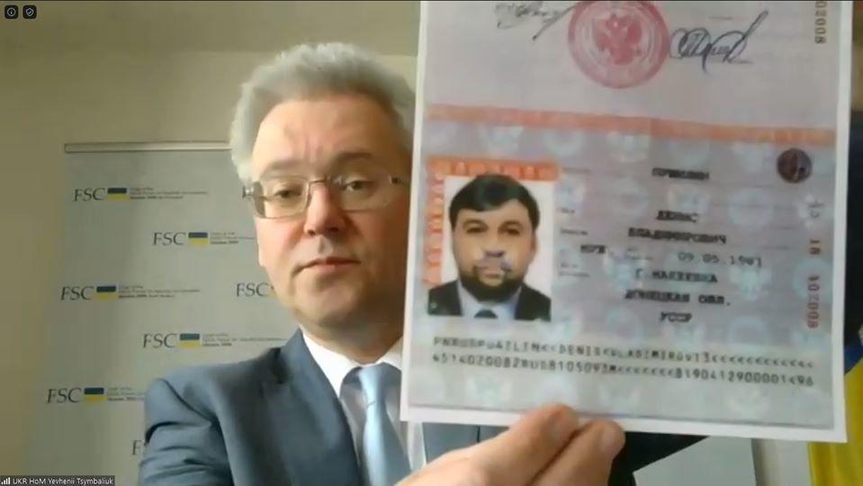 Представники окупантів у ТКГ мають російське громадянство, – Україна