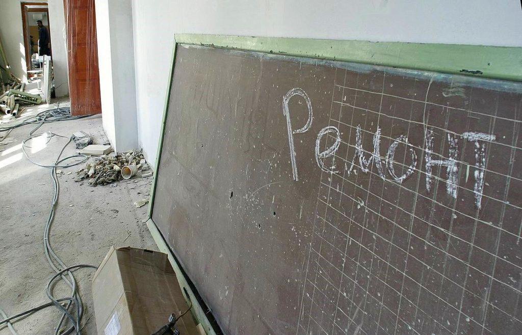 Треба більше грошей: В опорних школах двох шахтарських міст Донеччини не можуть завершити ремонт