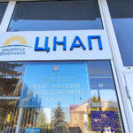 Офис на колесах: Для Донбасса планируют закупить еще 10 мобильных ЦПАУ