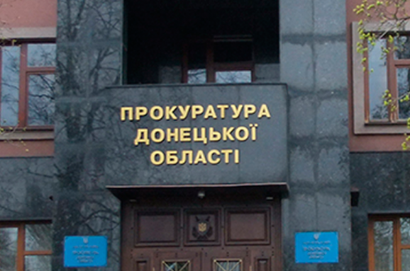 Експравоохоронцю з Донеччини загрожує до 15 років тюрми за злиття спецслужбам РФ інформації про СБУ