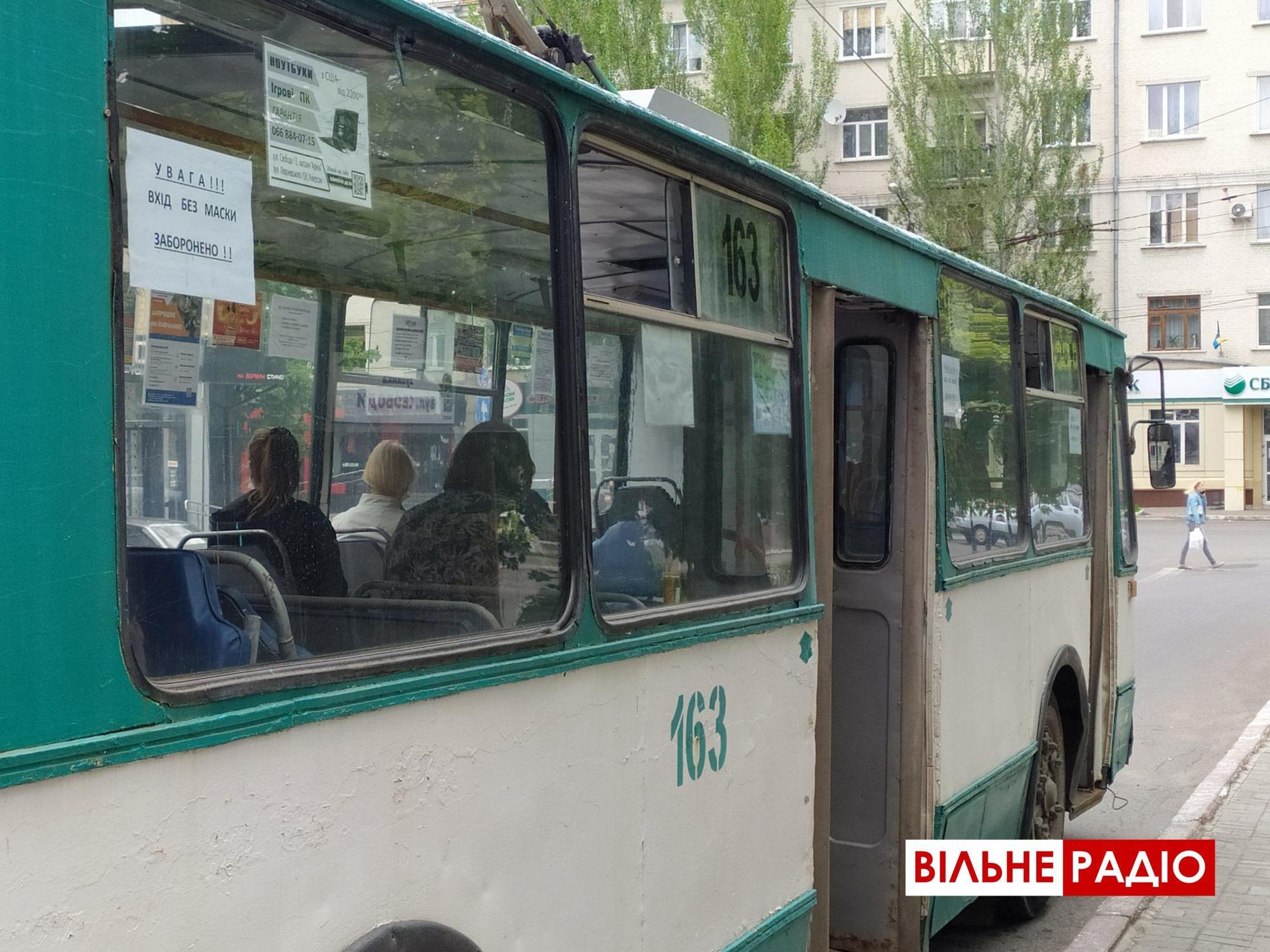 З масками та дезинфекцією поручнів: Тролейбуси та маршрутки Бахмута повернулись на маршрут (ФОТО)