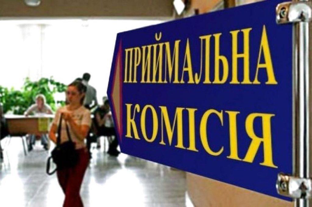Абитуриентов из ОРДЛО предлагают принимать во всех украинских вузах без ВНО