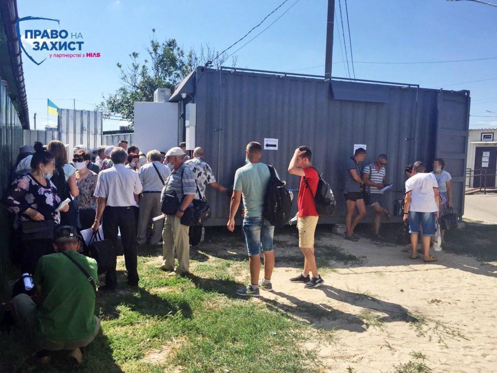 Фото: Право на захист image