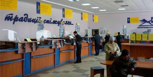 В Донецкой области работнице “Укрпочты”, которая забирала себе денежные переводы, дали условный срок