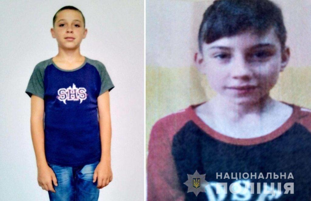 Поліція розшукує двох зниклих хлопчиків зі Слов’янська