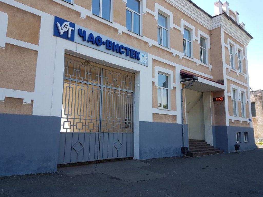Подсудимый эксгендиректор завода “Вистек” попросил суд вернуть ему 576 тыс. залога