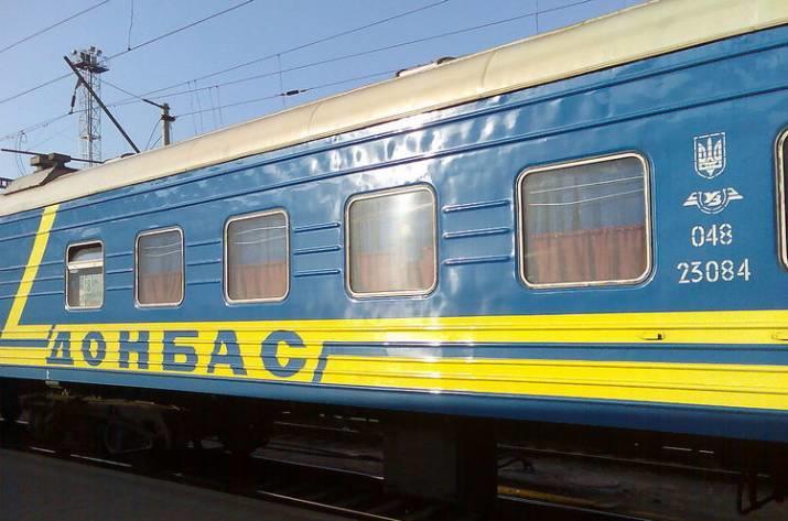 Військові дозволили подовжити рух потяга “Київ – Покровськ” до Авдіївки