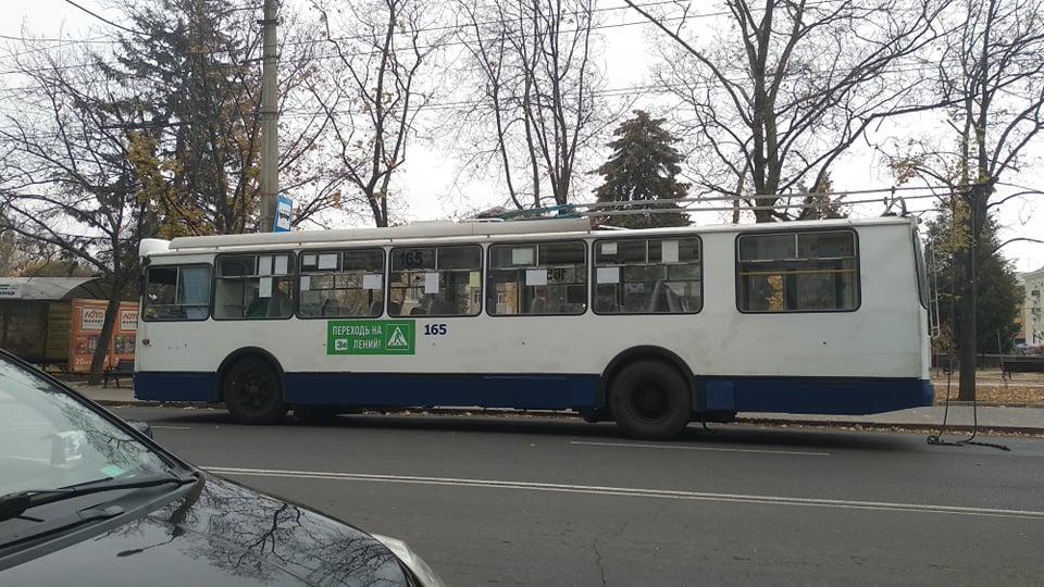 день тишины в Бахмуте нарушения