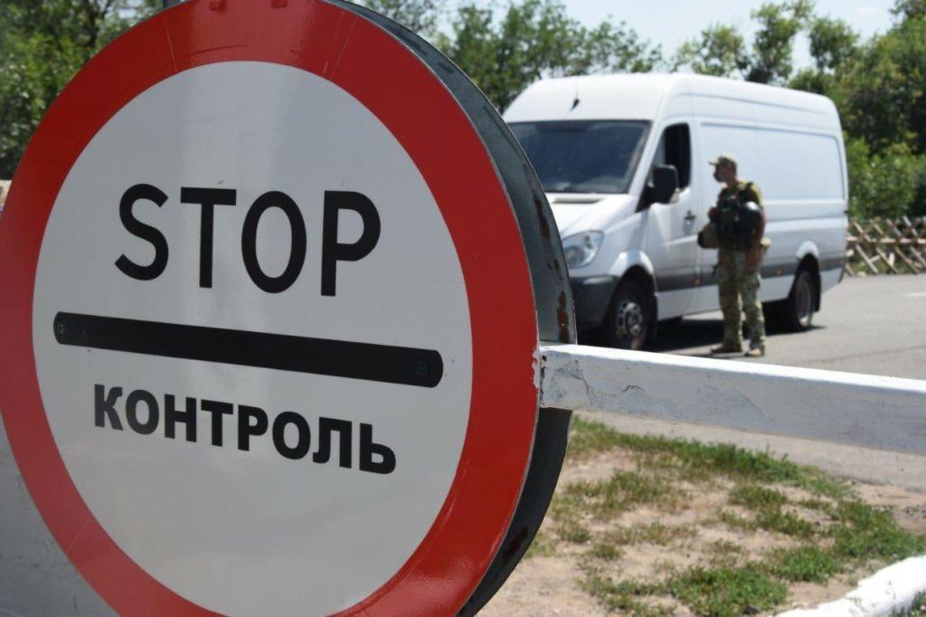 21 октября пересечь линию разграничения в Донецкой и Луганской невозможно. Все пункты пропуска закрыты.