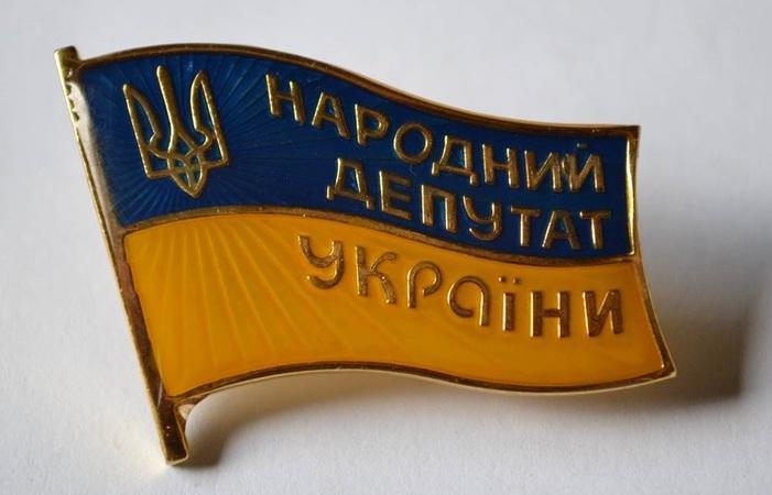 Отмене электронных деклараций поспособствовали 5 мажоритарщиков из Донецкой области (список)