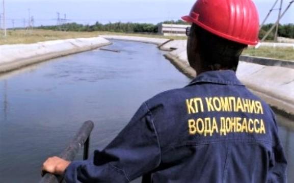 Экс-гендиректора компании “Вода Донбасса” подозревают в финансировании терроризма