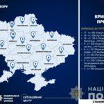 В Україні відкрили понад тисячу “виборчих” кримінальних справ. Десяту частину порушень скоїли на Донеччині