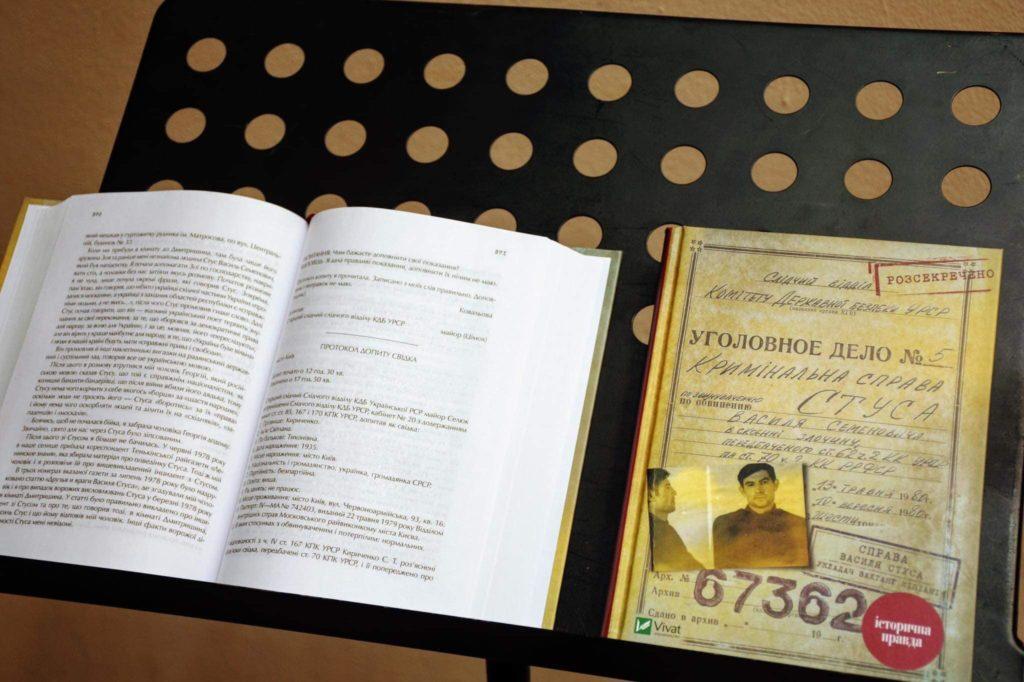 “Заборонений” Стус на Луганщині: Львів подарував книги для бібліотек та шкіл сходу