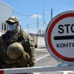 Ситуація на КПВВ 15 листопада: на Донбасі пропускають лише через “Станицю Луганську”, завтра відкриють “Новотроїцьке”