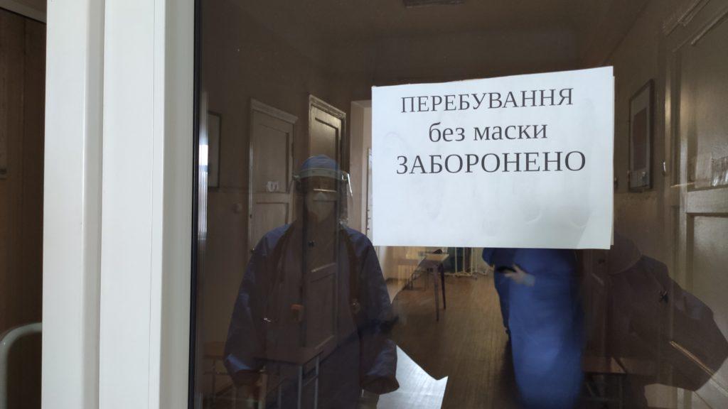 В Донецкой области от осложнений CОVID-19 с начала пандемии умерли 12 медиков