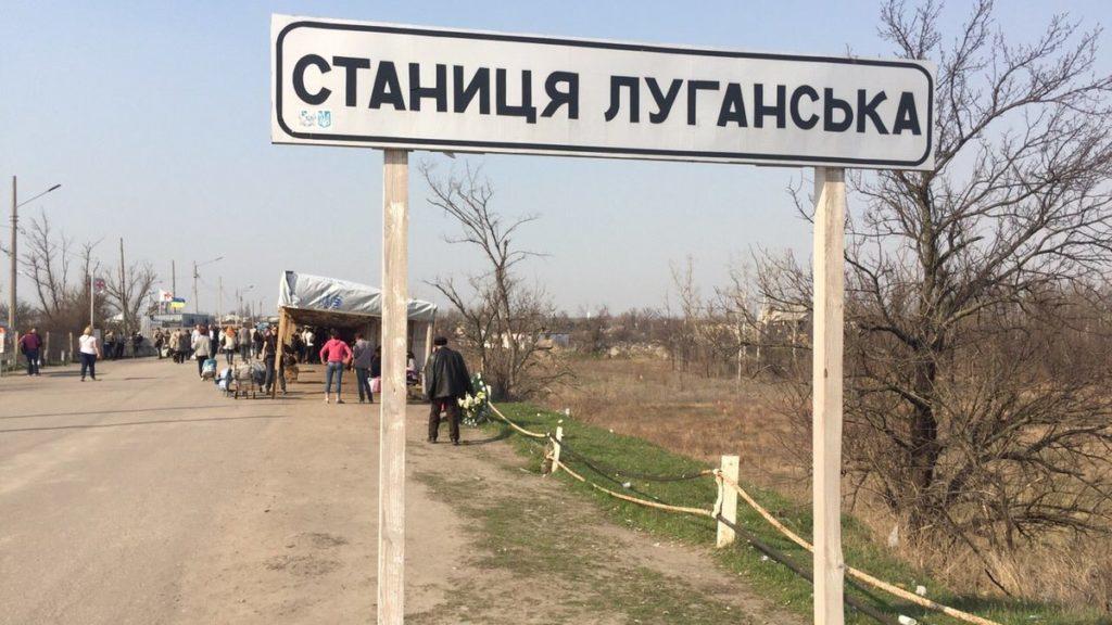 Пропускают на Луганщине: сегодня работает 1 из 7 КПВВ на Донбассе