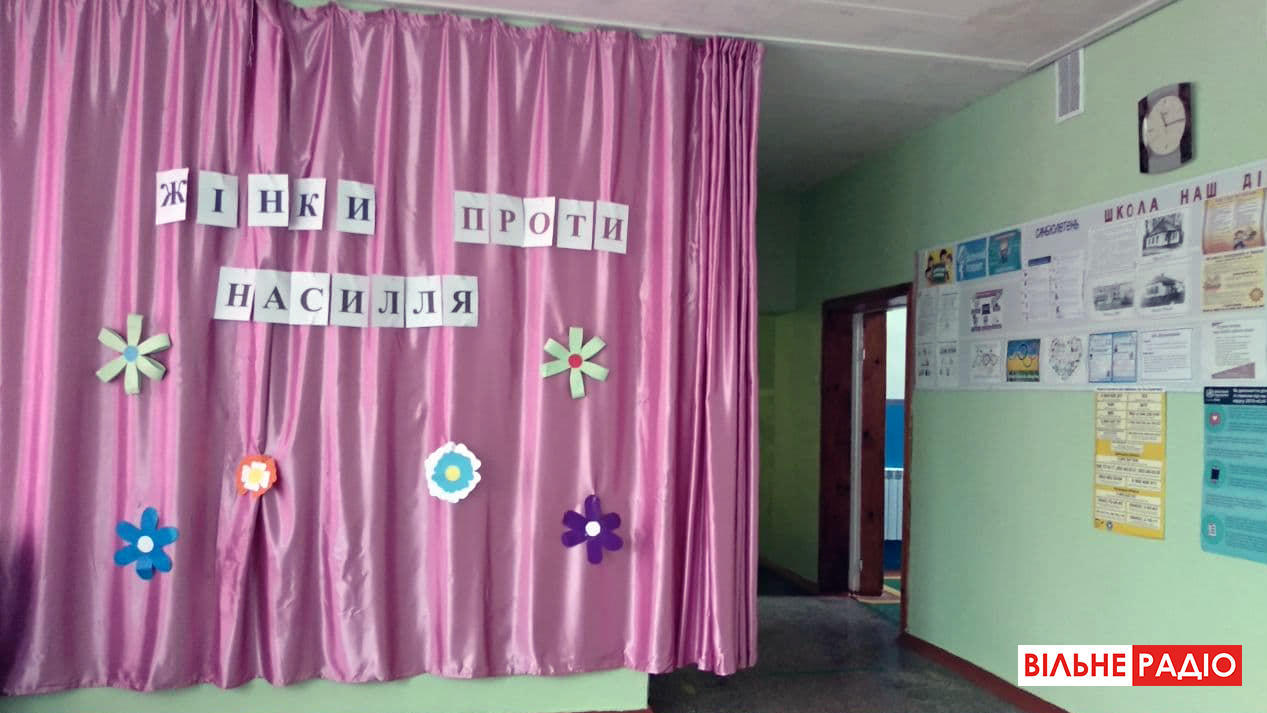 Объединенные спортзалом: женщины из Звановки сплотились, чтобы помочь школе и стать увереннее в себе