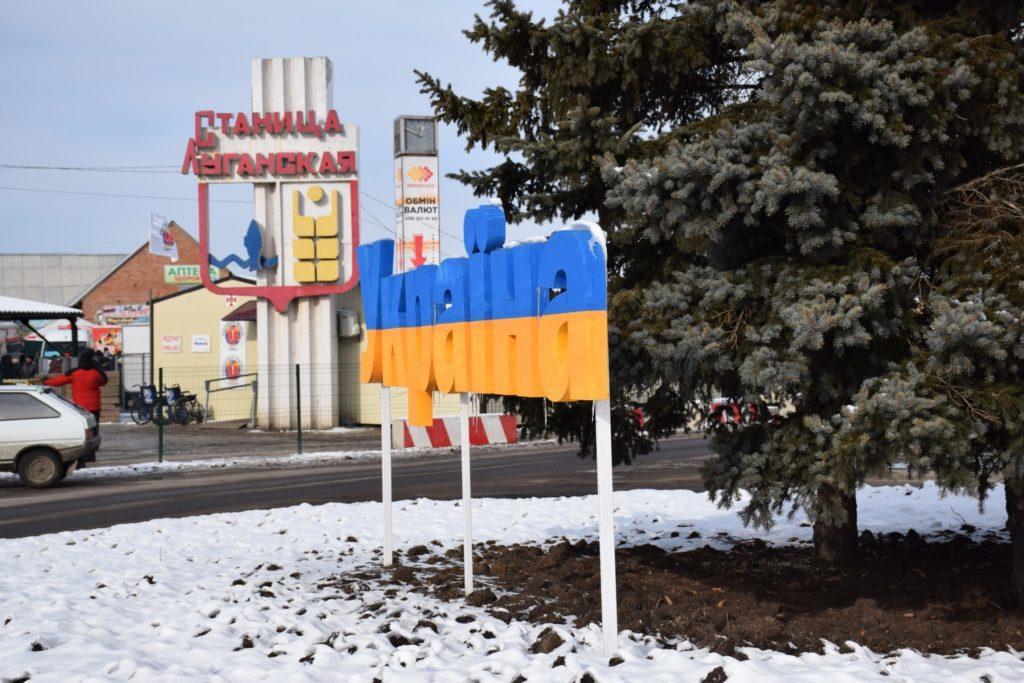 На КПВВ “Станица Луганская” людям пришлось ждать пропуск час из-за проблем с сайтом СБУ