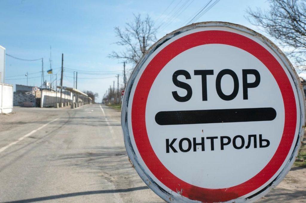 День на КПВВ: у понеділок пропускають на Донеччині та Луганщині