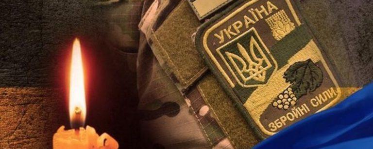 11 вересня на фронті загинув військовий Олексій Куленко. В чоловіка було троє дітей, — ЗМІ