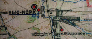 Опять Нью-Йорк: в Донецкой области одному из поселков вернут историческое название (исправлено) 1