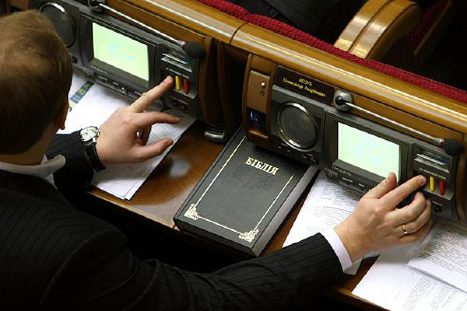 В Верховной Раде Украины придумали как избежать кнопкодавтва