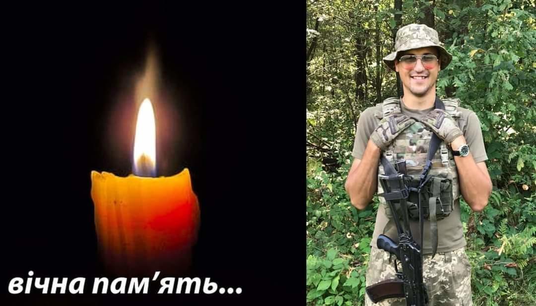 Военный Максим Абрамович, погибший 26 марта на Донбассе в результате минометного обстрела