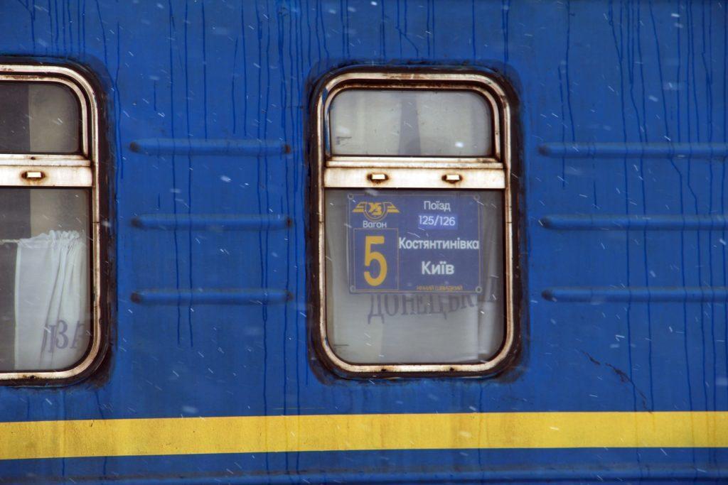 В потязі Київ-Костянтинівка стріляли. Він затримується приблизно на 6 годин (ОНОВЛЕНО)