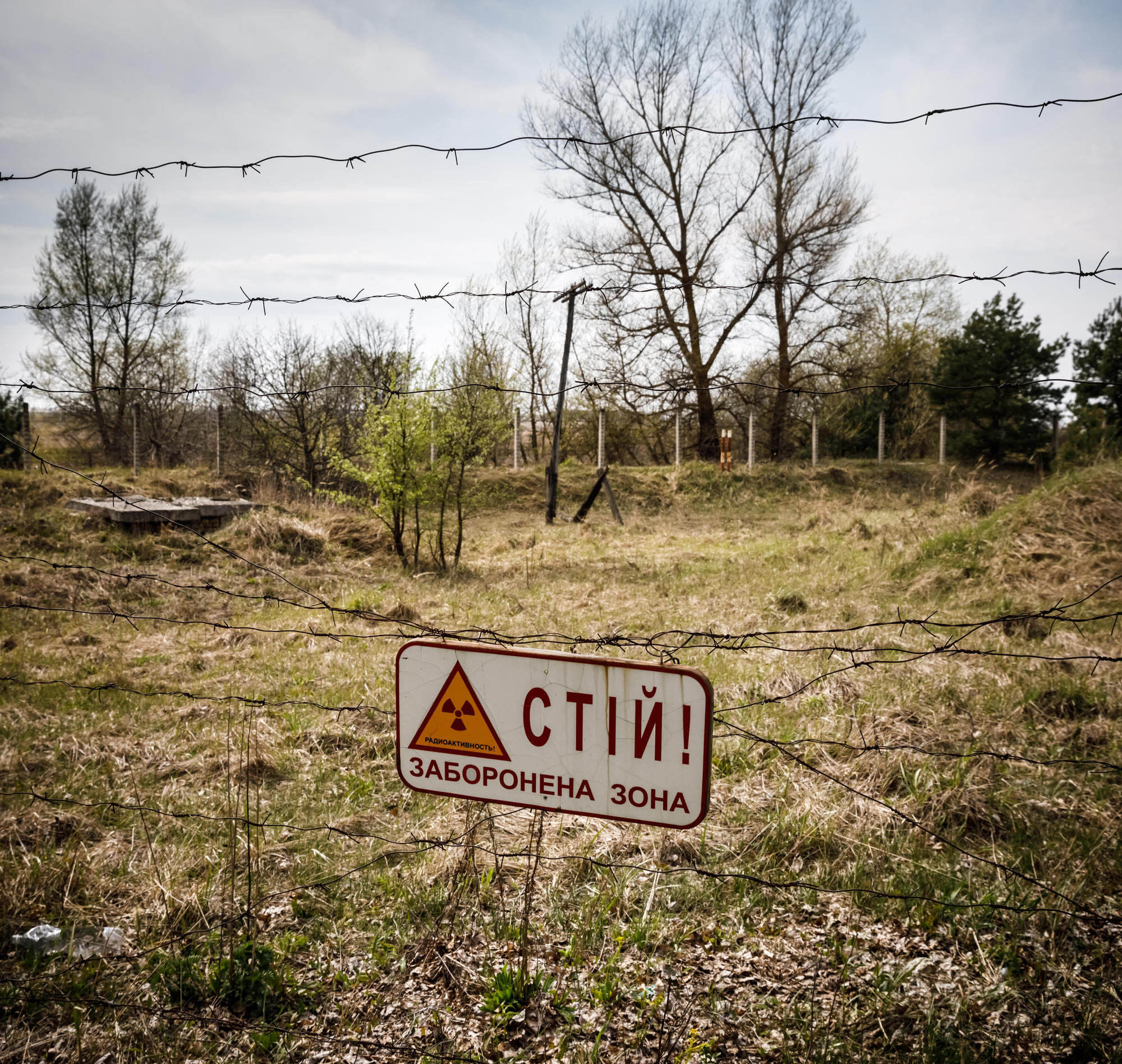 чорнобильська зона