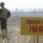 В Донецькій області на вибухівці насмерть підірвався військовий ЗСУ, — штаб ООС