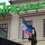 Депутати т.з. “ДНР” дозволили своїм “громадянам” не сплачувати кредити українським банкам