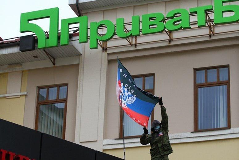 Депутаты т.н. “ДНР” позволили своим “гражданам” не платить кредиты украинским банкам