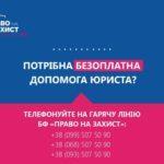 Завтра на один день откроется КПВВ в Донецкой области