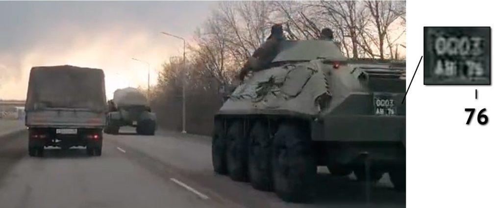 Росія зганяє збройні військові сили під кордон України з різних регіонів, — журналісти розслідувачі