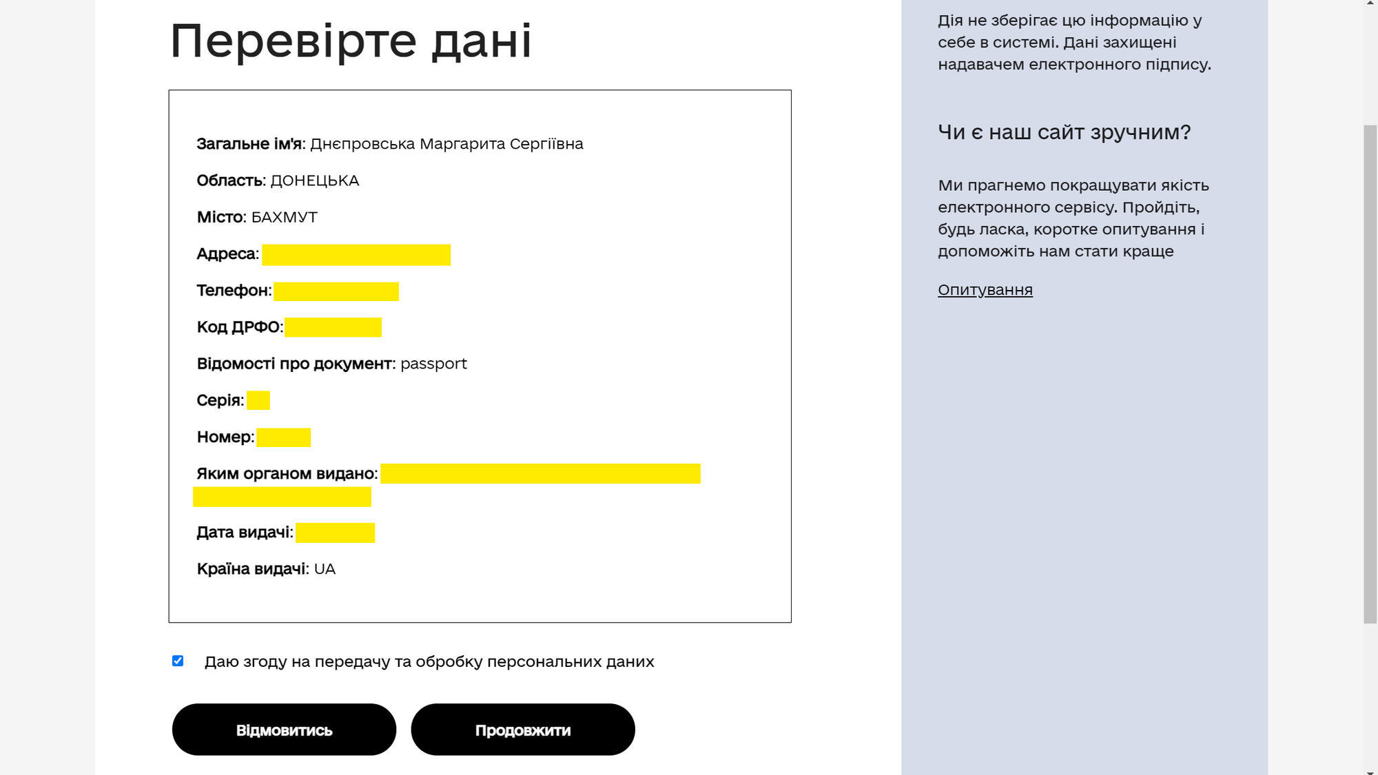 Як зареєструватися для проходження іспиту на визначення рівня володіння українською мовою