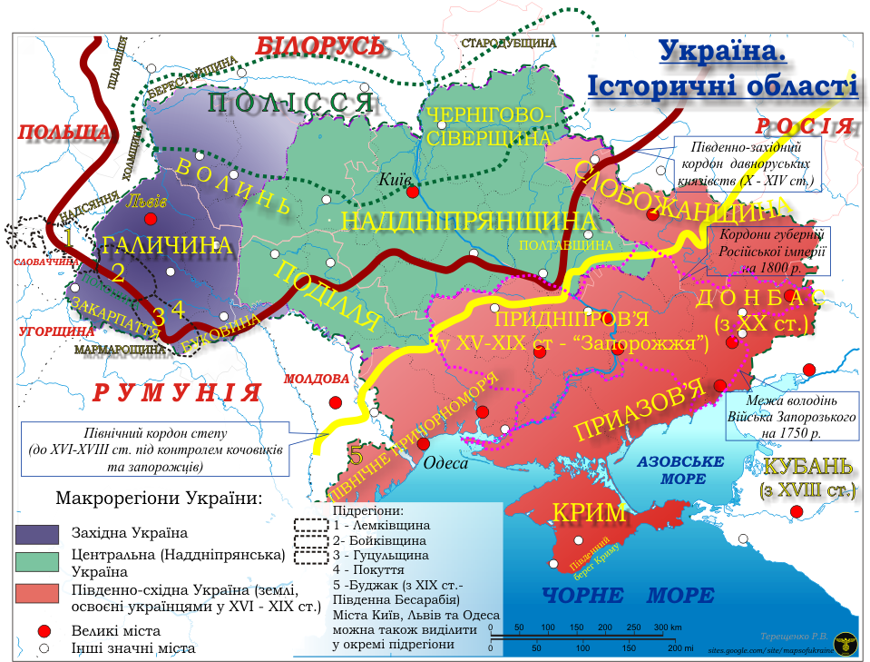 історико-етнографічні райони України