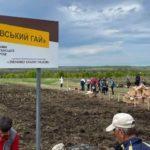 Відновлюють випалену землю: на Луганщині військові та львівські волонтери висадили 10 тис дерев