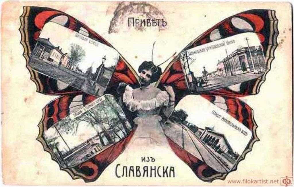 Привіт зі сходу. Які листівки були популярні на Донбасі 120 років тому