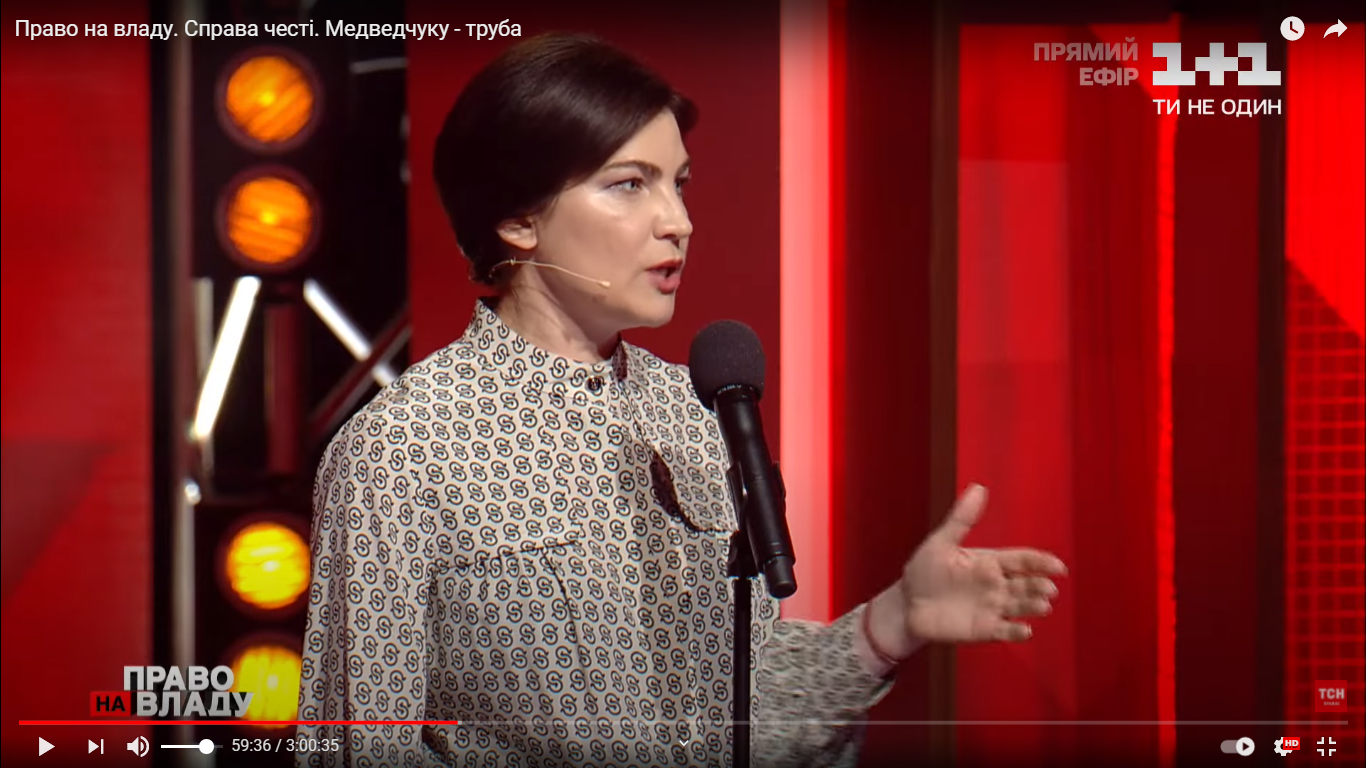 генпрокурор Украины Ирина Венедиктова
